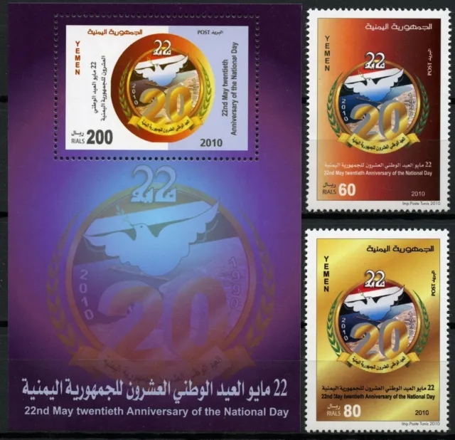 Yemen Yemen 2010 Nationaltag emblema festa nazionale colomba 403-404 blocco 62 nuovo di zecca