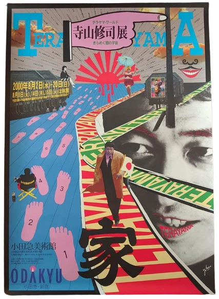 Tadanori Yokoo Art Poster Work Odakyu Museum of Art Shushi Terayama Exhibition