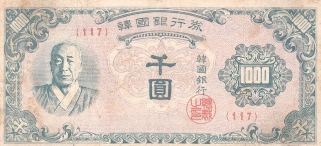 #Bank of South Korea 1000 Won 1950 P-8 AF+ President Syngman Rhee