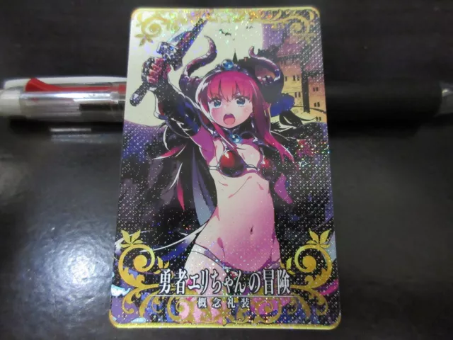 Fate Grand Order FGO Holo Arcade Card Craft Essence Emiya Muramasa Limited  Zero
