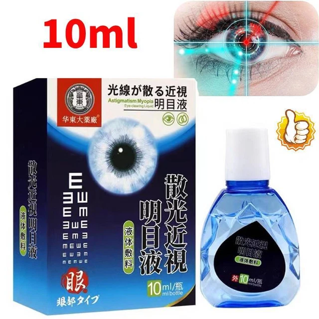 2023 Nueva Solución Japonesa para el Cuidado de los Ojos, Alivia la Fatiga Ocular CALIENTE