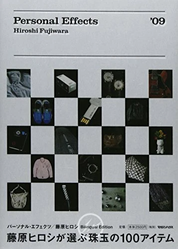 Hiroshi Fujiwara Personal Effects Book Japan Harajuku culture FASHION BOOK