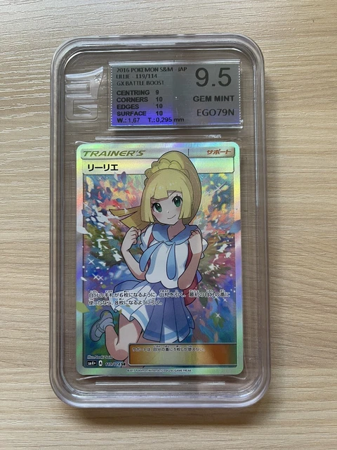 PSA 10 2017 Lillie SR Full Art GX Battle Boost SM4+ Pokemon Card Japanese