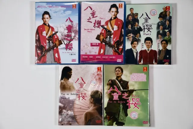 20％オフのセール Yae No Sakura (Season 3)(Japanese TV Series DVD w. English  Sub)：スカイマーケットプラス