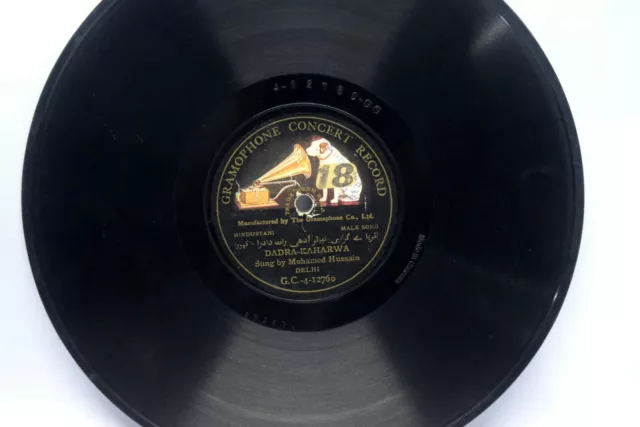 Alt Sammlerstück Retro Musik Gramophone Concert Record – Dekorativ i46-243 3