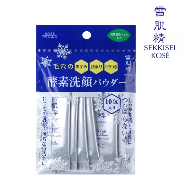 [ Kose Sekkisui] Blanc Poudre Lavage Enzyme Visage Nettoyant 10pcs/1pack Neuf