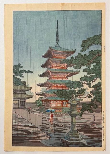 Prints, Japan, Asian Antiques, Antiques - PicClick CA
