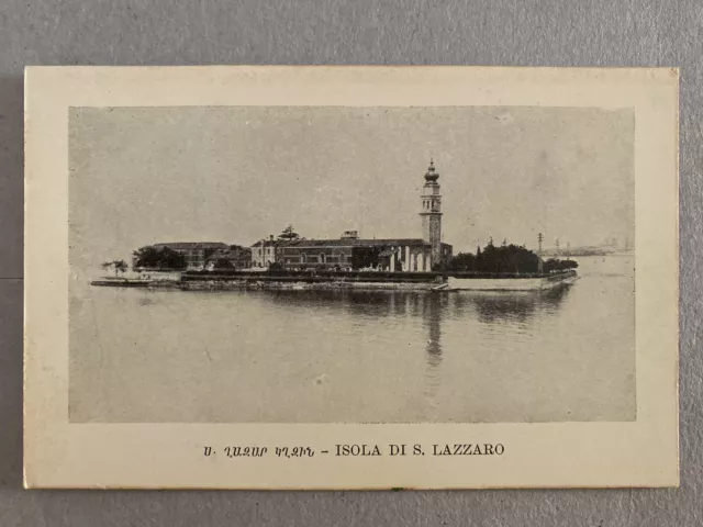 VENEZIA - Isola di San Lazzaro degli Armeni