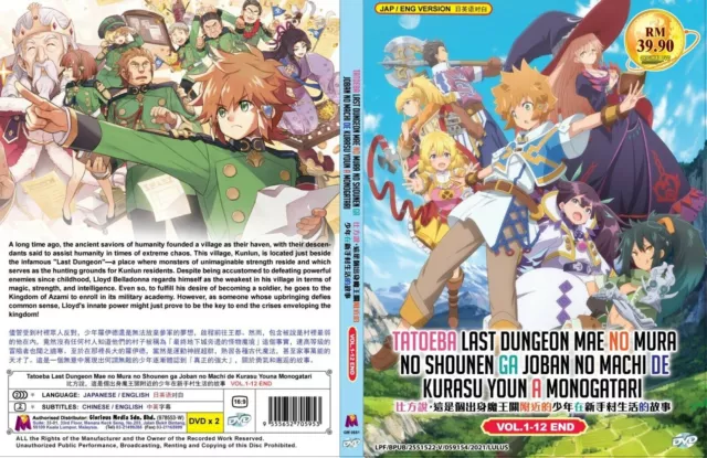 DVD ANIME ORE DAKE HAIRERU KAKUSHI DUNGEON VOL.1-12 END ENGLISH DUB + FREE  SHIP