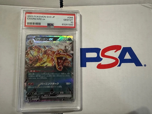 PSA 10 CHARIZARD ex Rare RULER OF THE BLACK FLAME 066/108 2023 Pokemon Japanese