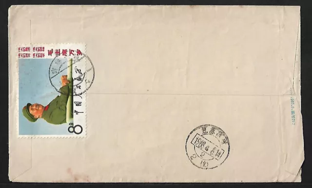 China Cultural Revolution Local W2 On Cover 1968