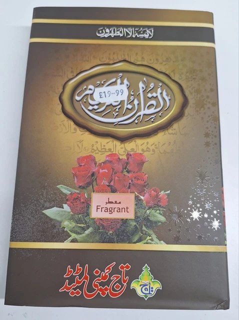 Quran