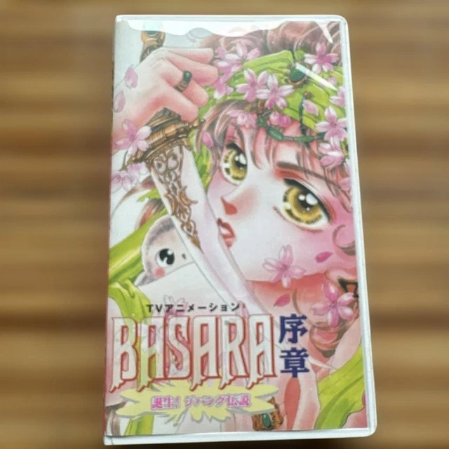ANIME BASARA VHS 1c $43.27 - PicClick CA