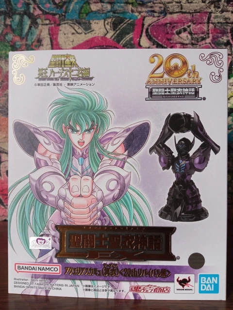 SAINT CLOTH MYTH EX VERSEAU HYOGA