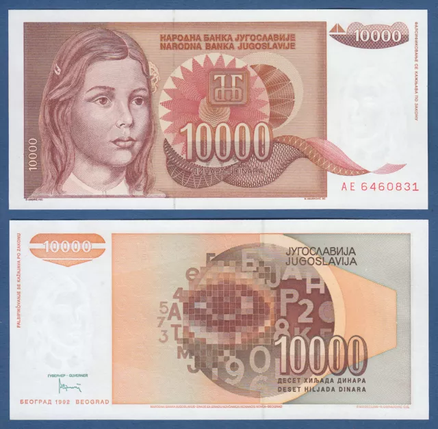 YUGOSLAVIA/YUGOSLAVIA 10.000 dinara 1992 UNC P.116 b