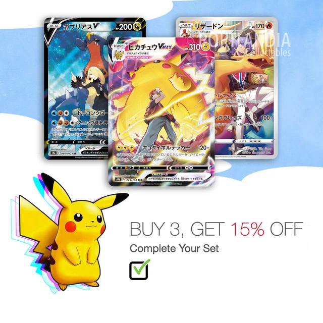 Japanisch - Charaktergeheimnis selten - CHR & CSR - Vollständige Kunst Pokémonkarte - Singles