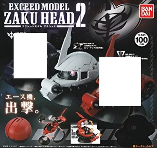 Bandai Gundam EXCEED MODEL ZAKU HEAD Vol.2 Zaku II Shin Matsunaga C