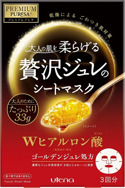 PREMIUM PUReSA Golden Jelly Mask Hyaluronic Acid 33g x 3 pieces From Japan