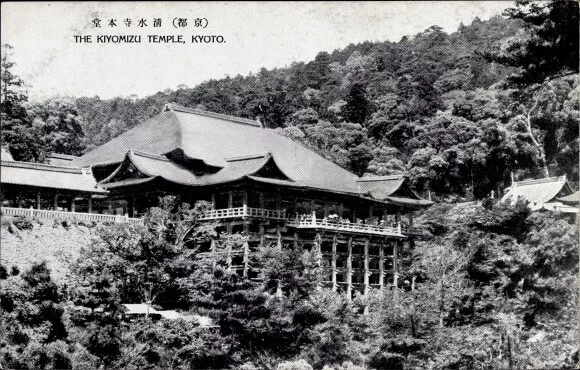 Ak Kyoto Präfektur Kyoto Japan, The Kiyomizu Temple - 2857241