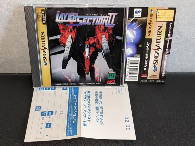 "Layer Section II" (sega saturn,1997) w/spine,reg from japan