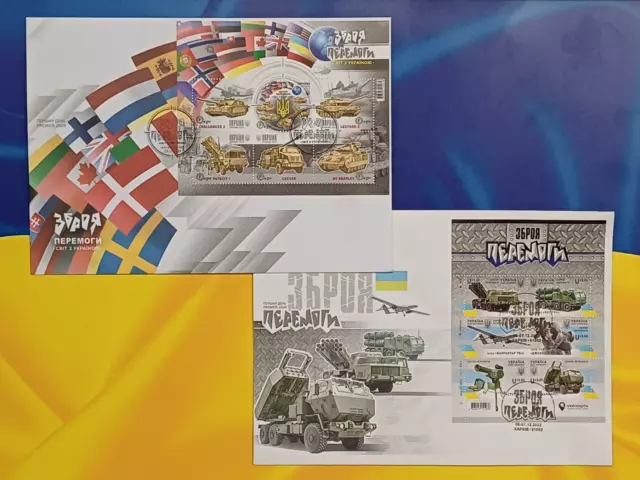 2 Ausgaben FDC „Weapons of Victory World with Ukraine“ Ukrposhta 2022 2023