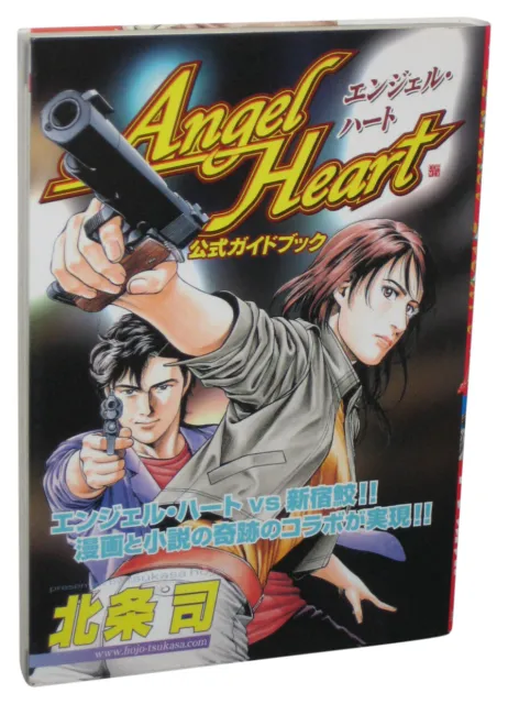 Angel Heart Japonais Manga (2008) Bunch Bd Guide Livre