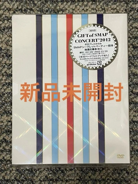 SMAP GIFT OF SMAP Concert 2012 3Disc DVD Limited Ed. Used