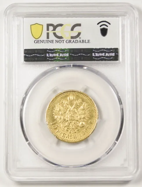 Russia 1897 AG 15 Rouble/Ruble Gold Coin PCGS AU Details Nicholas II Bit-121 3