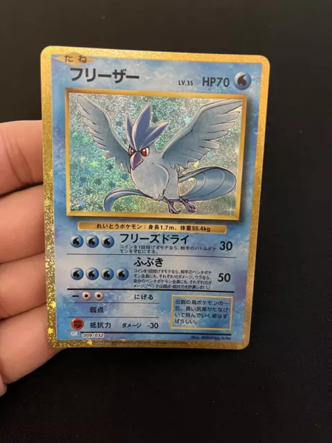 Articuno 009/032 NEUWERTIG/nahezu neuwertig klassisches Deck Pokémon Karten Holo japanische CLL