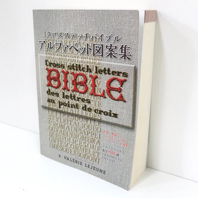 VALERIE LEJEUNE CROSS Stitch Letters BIBLE Alphabet Design Series No