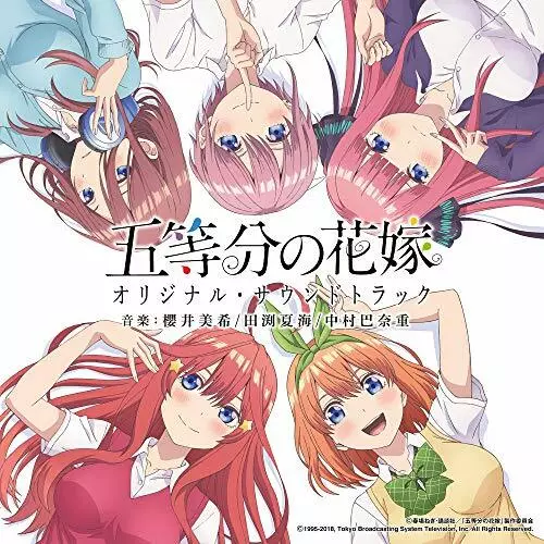 Animated CD The Quintessential Quintuplets ∬ Character Actor Song Mini  Album, Music software