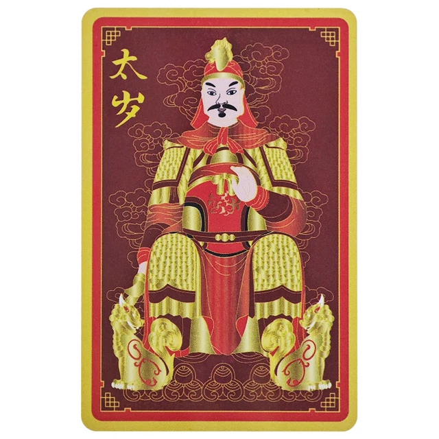 Metalic Rouge AMULETTE DE TAI Sui 2026 en Or Bénédiction Générale Wen Zhe - Rouge ...