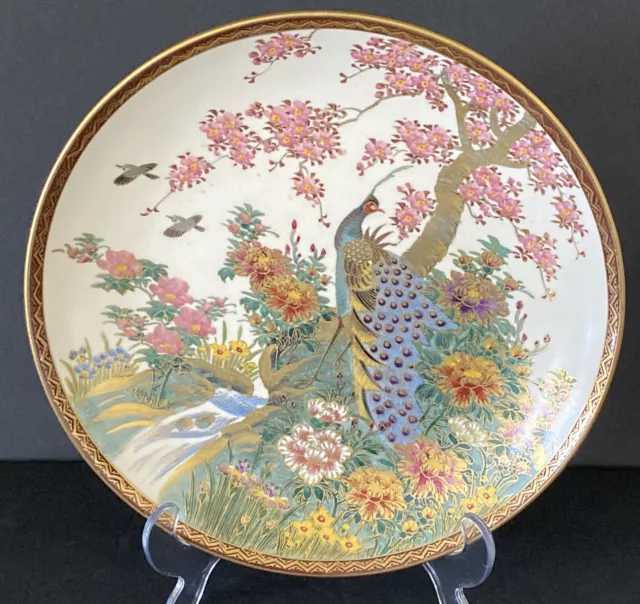 ATQ Japanese Sign Satsuma Wisteria Peacock Floral Scene 9.5" Plate Meiji Taisho