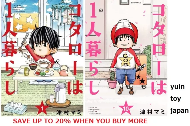 Buy Kimi to Boku Vol. 4 Kiichi Hotta from Japan - Buy authentic Plus  exclusive items from Japan