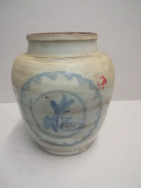 Antigua Florero Chino Primero Dell '800 - Asia Oriente China