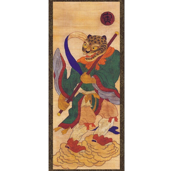 CHINESE ZODIAC SIGN 12 Animals Tiger Wall Hanging Scroll Korean Folk