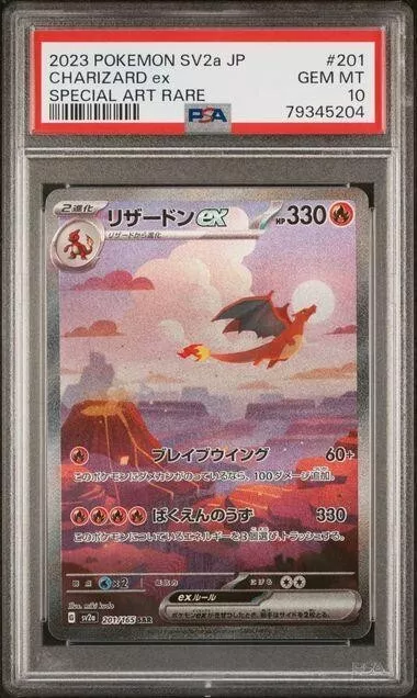Pokemon CHARIZARD ex SAR PSA10 201/165 SV2a Dracaufeu Japonaise Japanese JAP 151