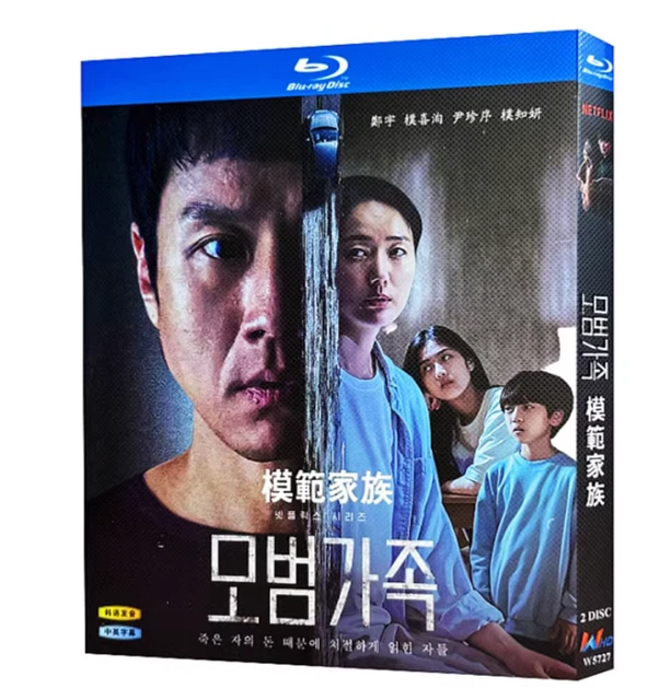 2024 KOREAN DRAMA The Glory 4/DVD HD Free Region Chinese English