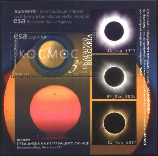 Mint S/S  Space  Planets Solar  Eclipse  2020  from Bulgaria   avdpz