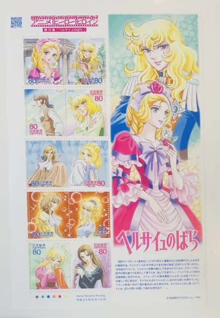 The Rose of Versailles Stamps,Japan Post/2011/80yen×10/very good...