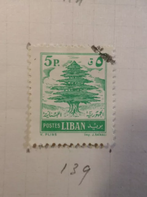 Libanon, Briefmarke 139, Flora, Cedre, Entwertet, VF Verwendet Briefmarke