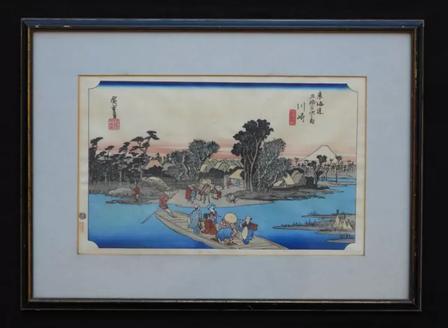 Antique Japanese Woodblock Ukiyoe Art Utagawa Hiroshige "Kawasaki: Rokugo Ferry