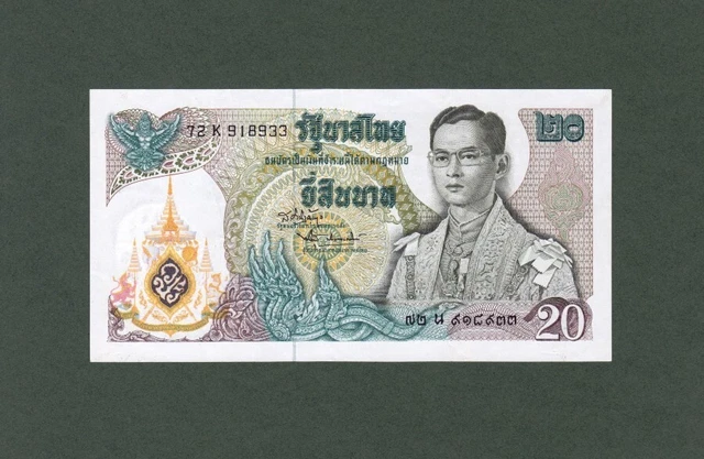 #Bank of Thailand 20 Royal Baht 1971 P-84R UNC King Rama IX Bhumibol Adulyadej