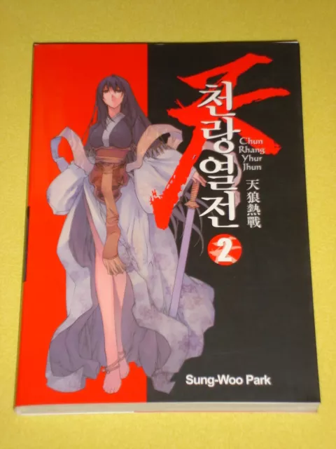 Chun Rhang Yhur Jhun Vol 2 Gesungen-Woo Park Grafischer Roman Manga