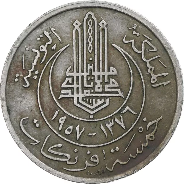 [#224348] Münze, Tunesien, Muhammad al-Amin Bey, 5 Francs, 1957, Paris, VZ