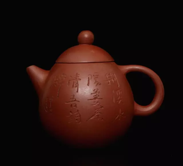 Shi Dabin Signed Old Chinese Handmade Yixing Zisha Teapot w/bamboo