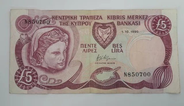 1990 - Central Bank Of Cyprus - £5 (Five) Lira / Pounds Banknote, No. N 850700