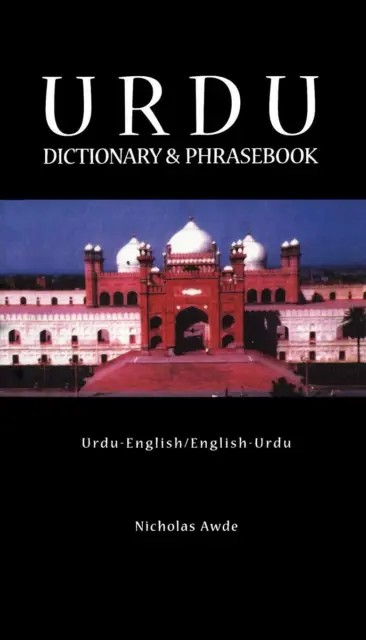 Urdu-English/English-Urdu Dizionario E Frasario (Hippocrene Phr
