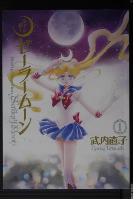 Pretty Guardian Sailor Moon Perfect Edition Manga vol.1 di Naoko Takeuchi