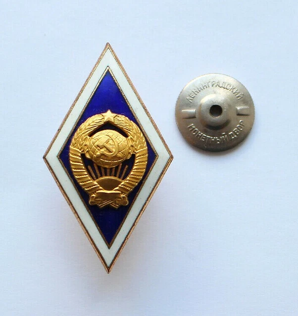 Original Soviet Russian Badge Pin Rhomb Rhombus University Graduation USSR